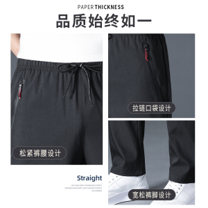 春秋青少年学生潮运动裤休闲平口透气百搭九分裤K8021-P20图片