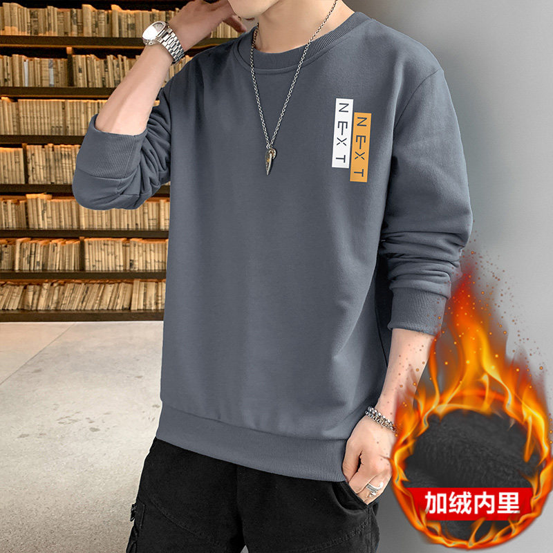 跑量加绒卫衣男21秋季打底上衣潮学生T恤时尚百搭长袖W005JR-P20,男装卫衣,星座815-2