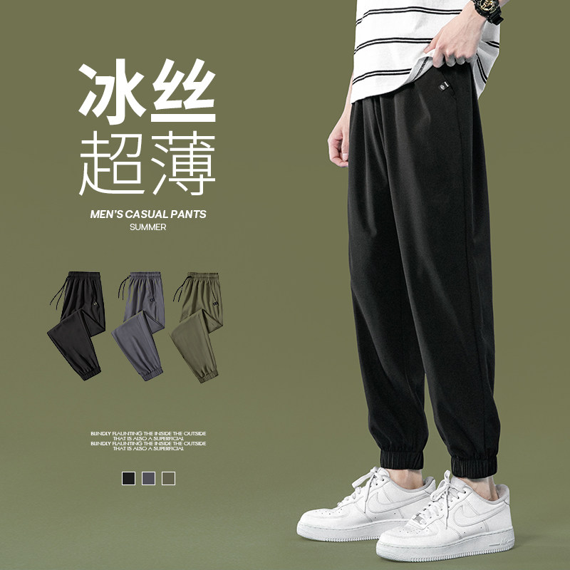 冰丝夏季季男士速干休闲裤潮流九分裤男宽松百搭束脚K20-P19图片