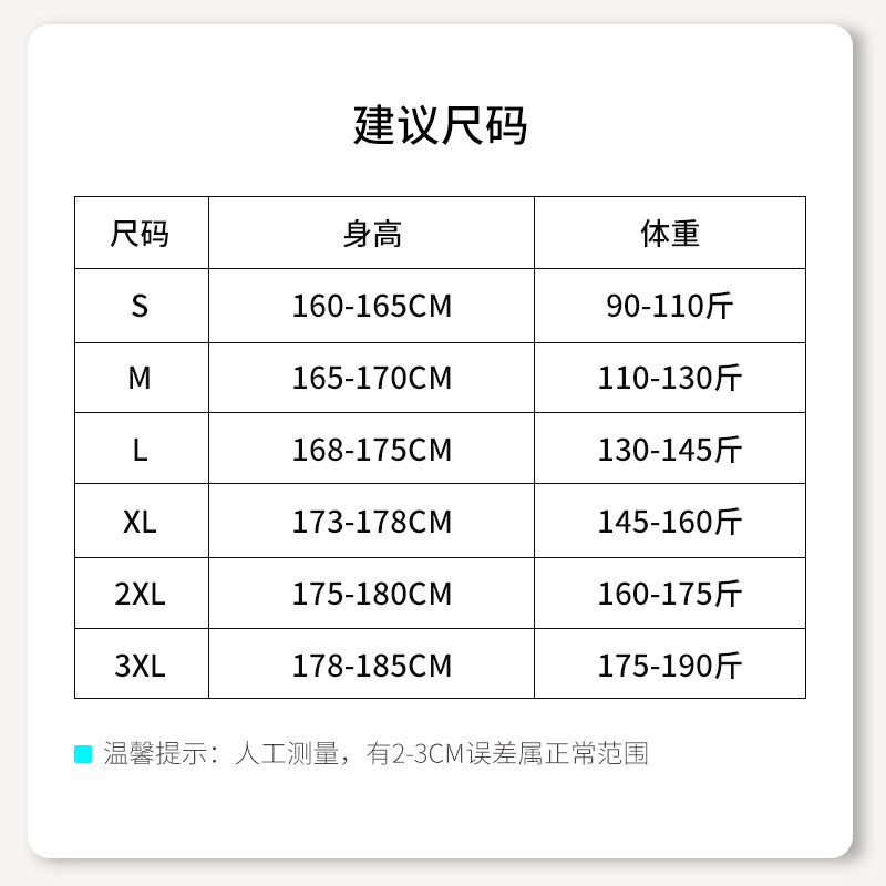 主推高街潮流运动裤青少年男女宽松休闲短裤D668-P20,男装休闲裤,星座815-2