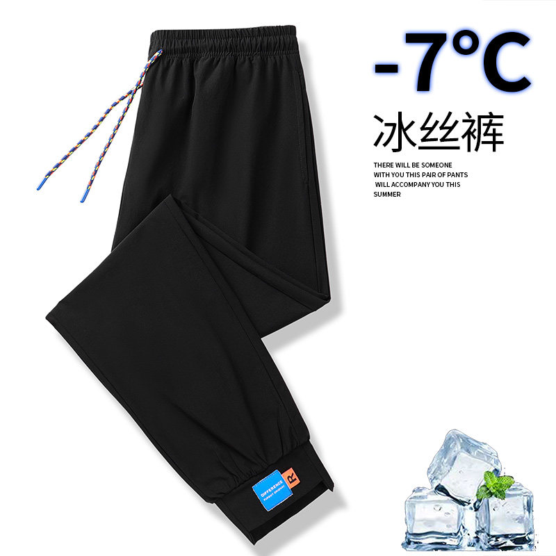 冰丝裤男宽松垂感阔腿裤韩版束脚休闲裤长裤子K89-P22,男装休闲裤,星座815-2