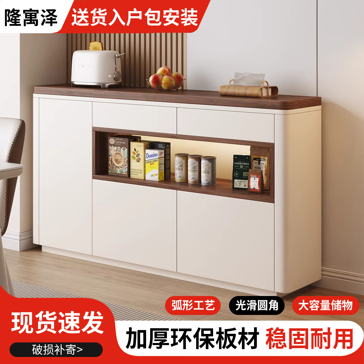 岩板餐边柜家用客厅茶水柜现代简约置物柜小户型靠墙一体厨房碗柜