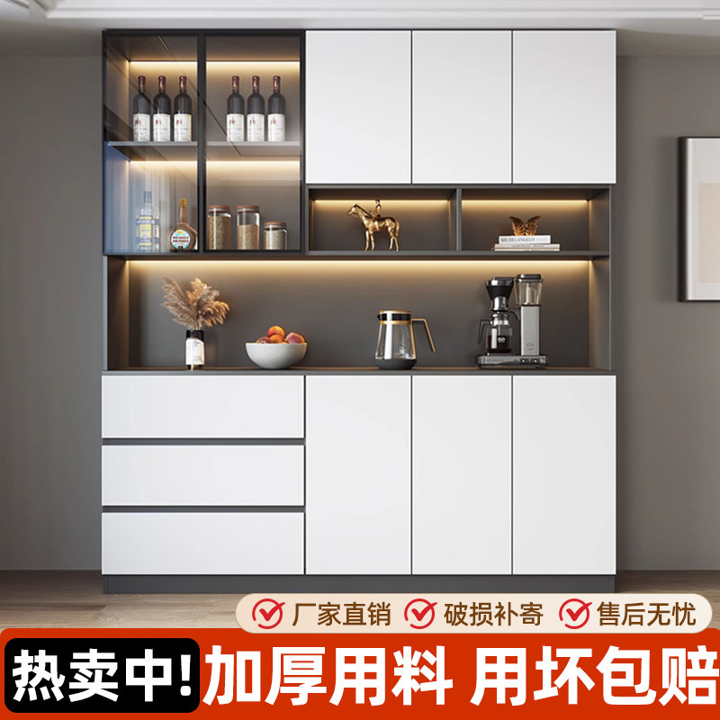 餐边柜高柜一体靠墙现代简约轻奢客厅餐厅家用茶水酒柜收纳储物柜