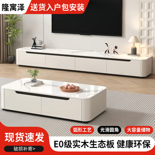 电视柜岩板客厅家用简约现代实木地台小户型落地电视机柜茶几组合