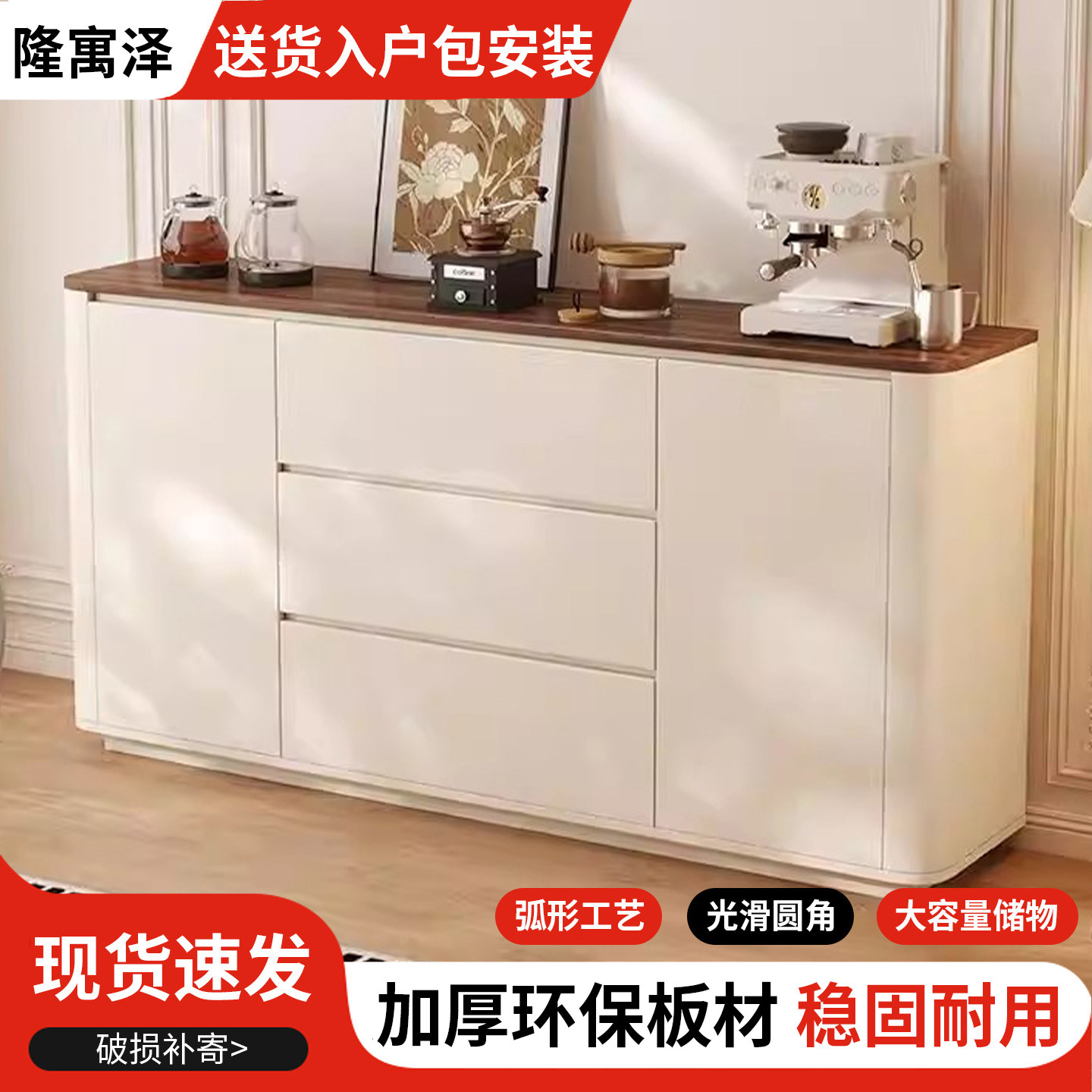 岩板餐边柜家用客厅现代简约置物柜小户型靠墙一体厨房碗柜茶水柜