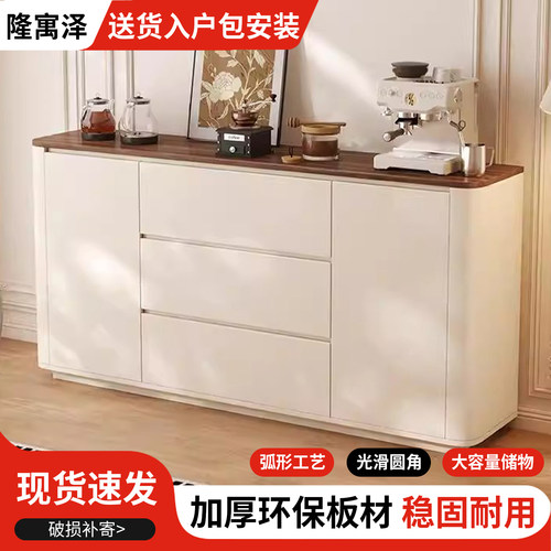 靠墙一体厨房碗柜茶水柜