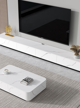 岩板电视柜茶几组合现代简约小户型极简客厅轻奢实木奶油风地台柜