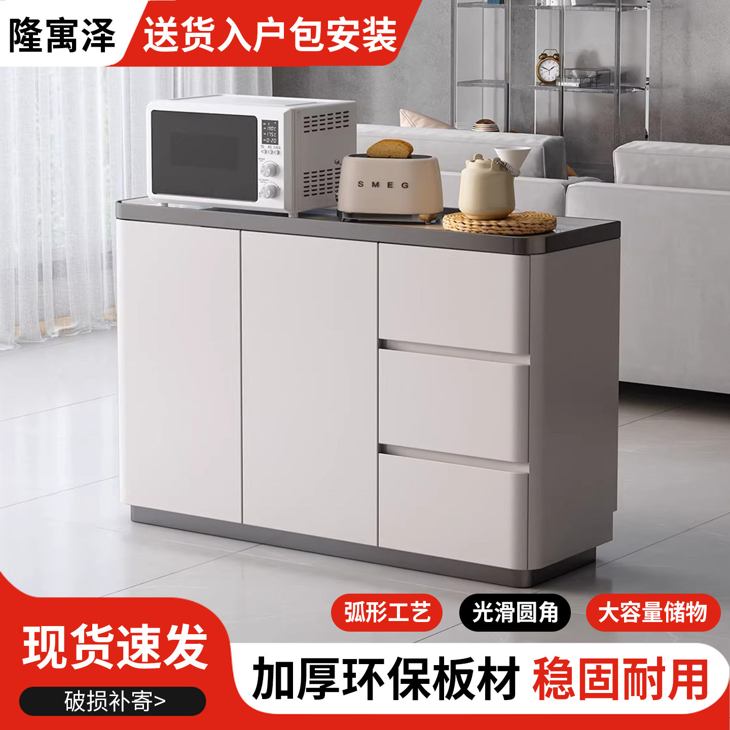 现代简约餐边柜轻奢落地置物靠墙一体家用客厅收纳储物柜碗橱柜子