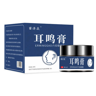 保健用品>>皮肤消毒护理（消）