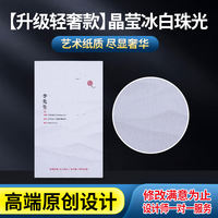 Customized business cards, free design, free shipping, creative high-end transparent sheets, pvc waterproof plastic, business special paper printing, gilding, coupons, gift vouchers, promotional cards printing and production, business card making thumbnail 8