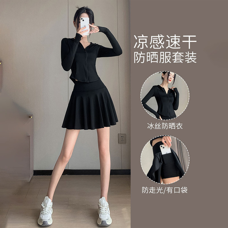 潮牌羽毛球服运动套装女夏季新款薄款速干防晒衣外套跑步健身短裙