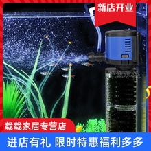 鱼缸过滤系统整套水质净化过滤器1