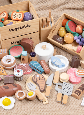 儿童水果蔬菜切切乐过家家玩具木质仿真厨房女孩烹饪食物生日礼物