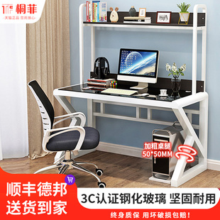 家用简约现代学生书桌书架组合一体桌子卧室简易学习桌 电脑桌台式