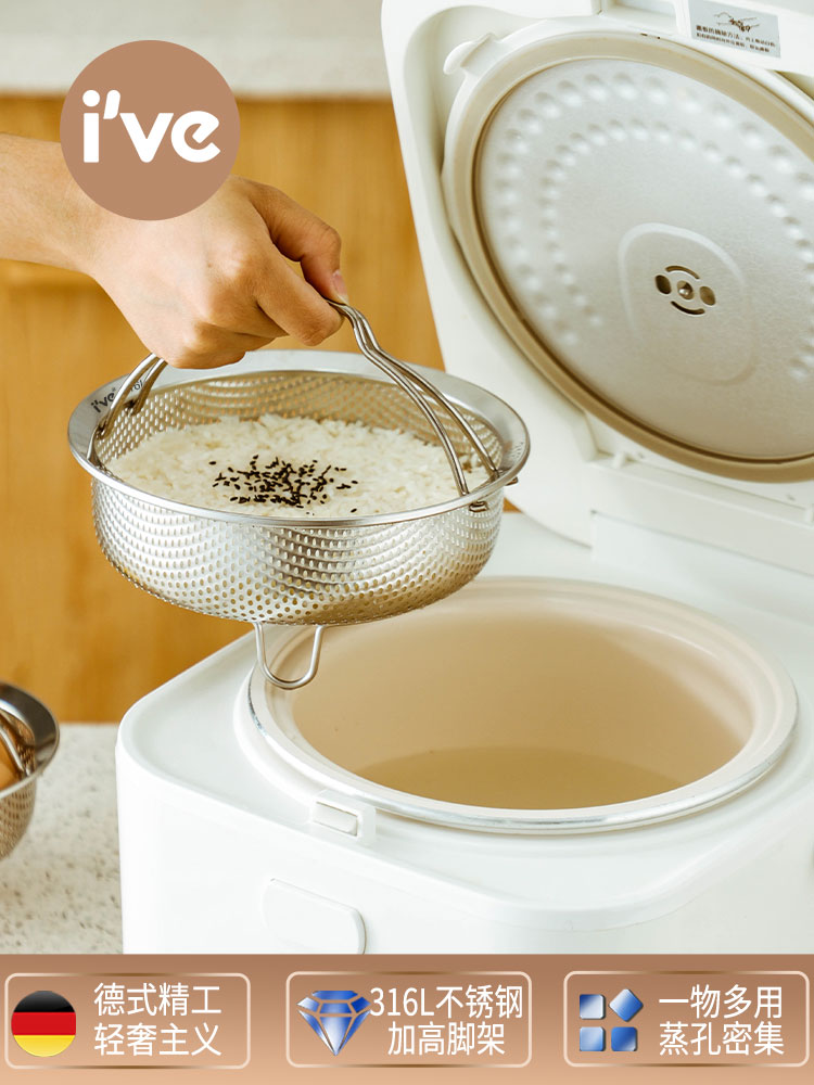 316不锈钢蒸笼蒸饭神器电饭锅通用蒸米饭蒸格架米汤分离沥水笼屉