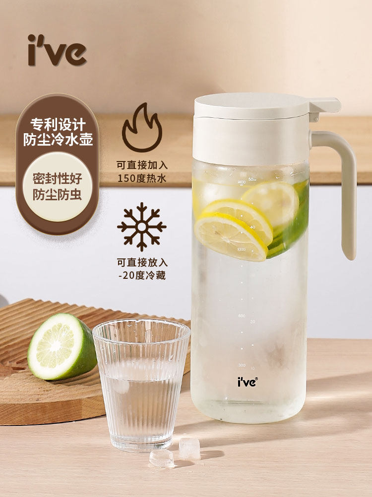单手翻盖玻璃冷水壶,耐高温水杯,冷水壶,家用储水,冷冲泡水壶