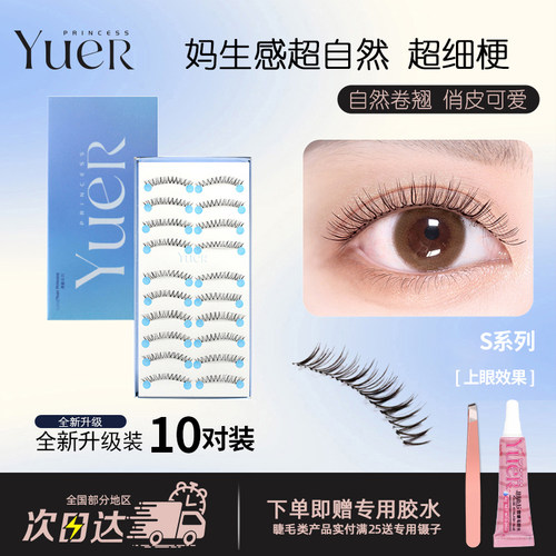 十排大容量 化妆师力推！