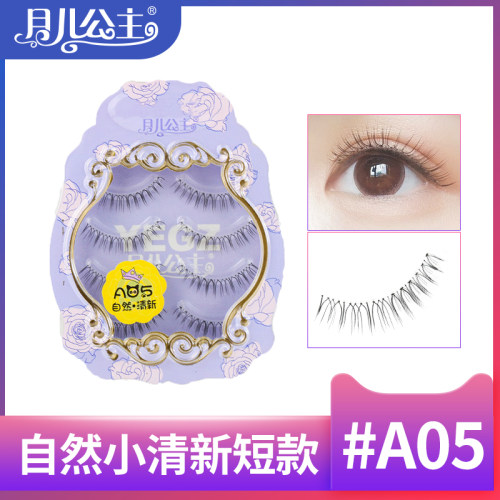 假睫毛透明梗软素材模板 假睫毛透明梗软图片下载 小麦优选