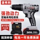 德国捷弗利大功率手电钻充电枪钻多功能锂电36VF48VF冲击88TV无刷