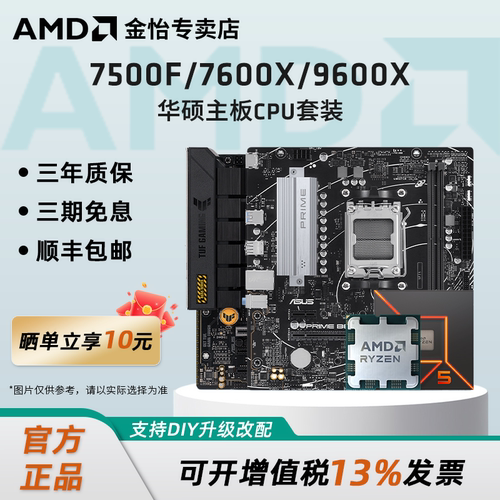 稳定运行 物有所值 稳定耐用 兼容性强