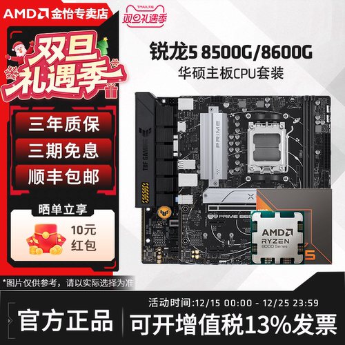 三年质保 畅玩游戏 AI技术