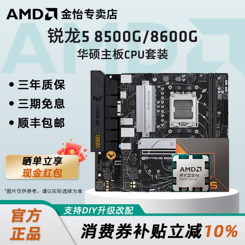 三年质保 畅玩游戏 AI技术