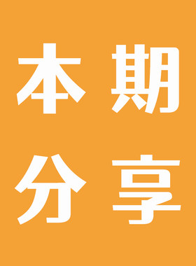 【会员中心】满5000 送青花盖碗一只【百味茶集】@关乎于茶茶友会