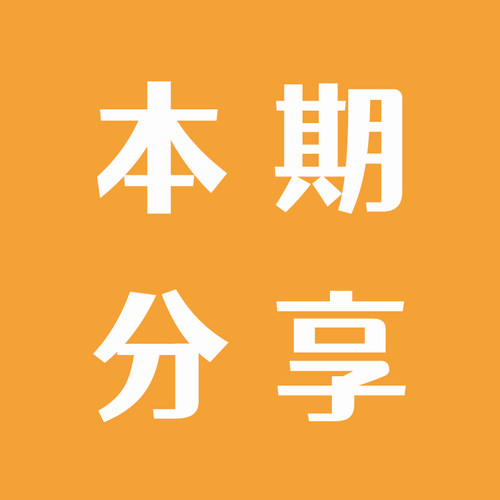 【会员中心】满5000 送青花盖碗一只【百味茶集】@关乎于茶茶友会