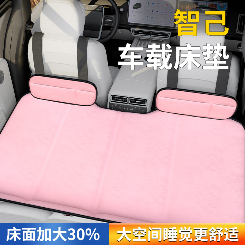智己LS6汽车后排睡垫LS7折叠车载床垫L6折叠床车内睡觉神器用床L7