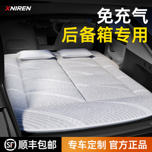 【热销款】汽车车载床垫