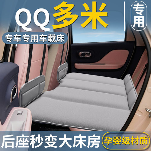 【QQ多米专用】免充气折叠床