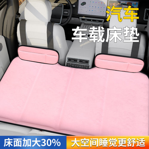 【睡觉神器】汽车后排睡垫