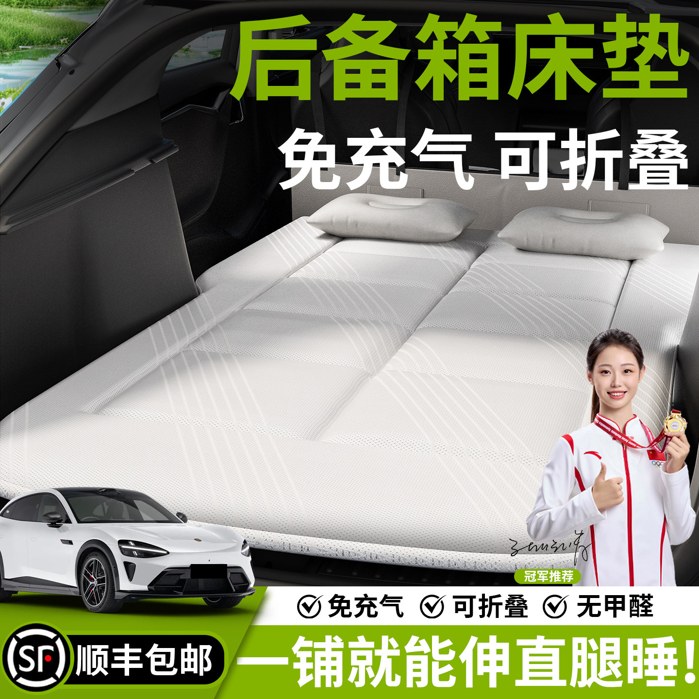 汽车专用车载床垫后排睡垫充气床后备箱折叠垫车上睡觉神器SUV车 - 实物图