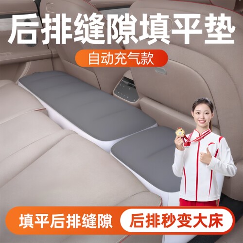 车载后排空隙填充神器