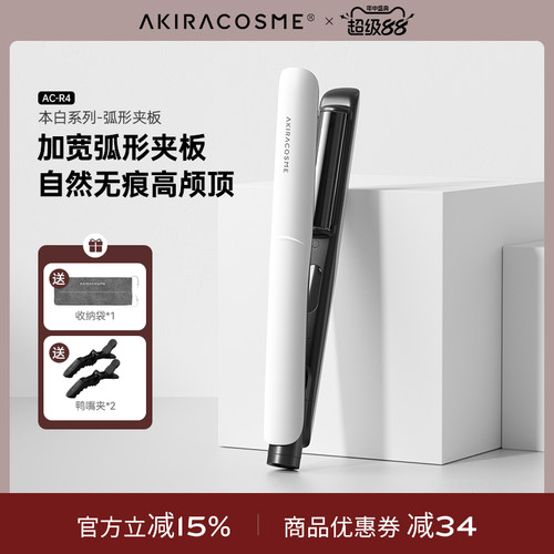 圆弧形夹板修饰刘海无痕高颅顶