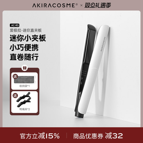 八字刘海空气刘海造型