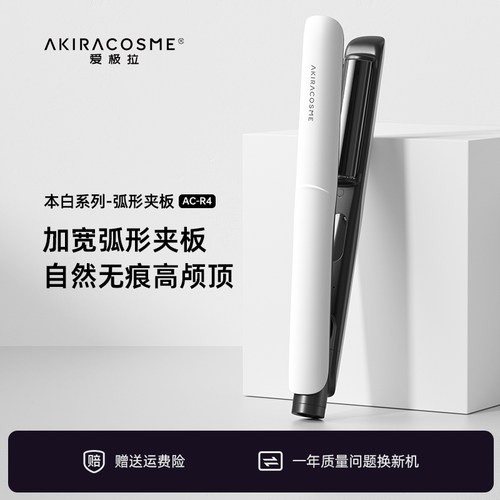 圆弧形夹板修饰刘海无痕高颅顶