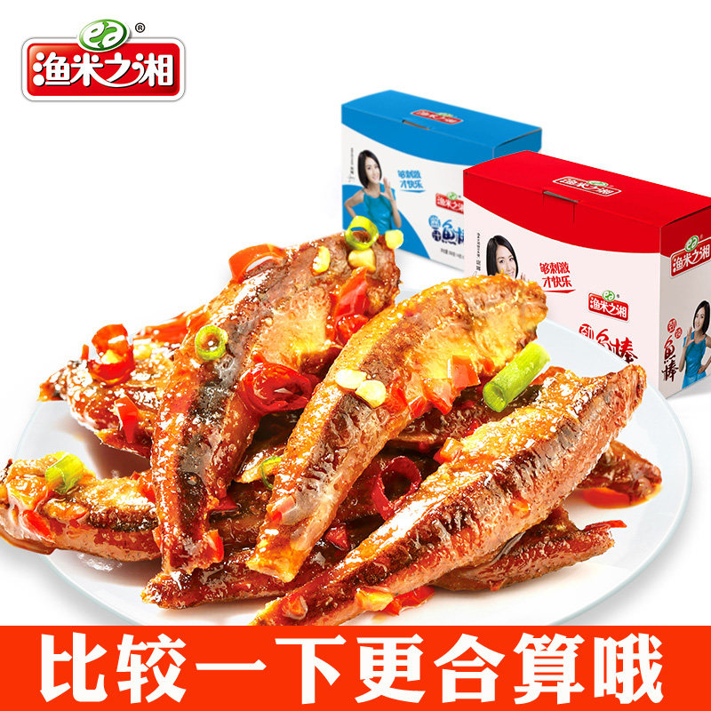 渔米之湘小鱼仔40鱼棒湖南特产麻辣零食小吃香小鱼干即食鱼毛毛鱼