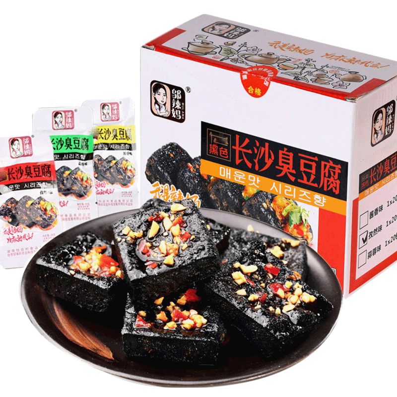 邬辣妈臭豆腐正宗油炸湖南长沙