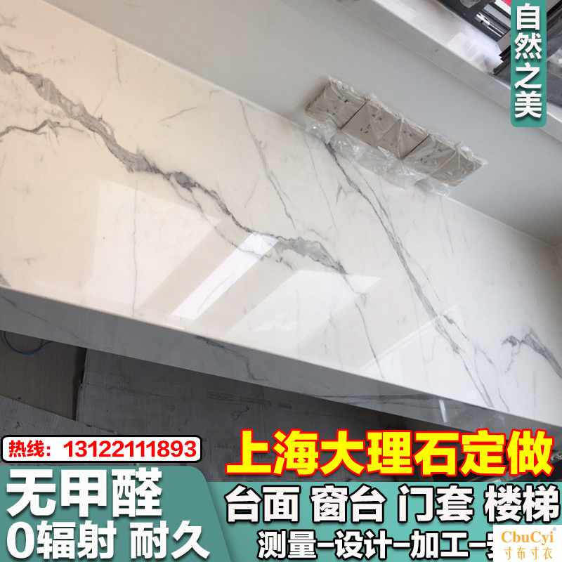 Customized natural Marble mesa Artificial stone Windowsill Windows Sir another name for Nanking line Custom-made barin the Basic building materials , Artificial marble  category - from Buy2taobao.com to provide professional Taobao agent buy service