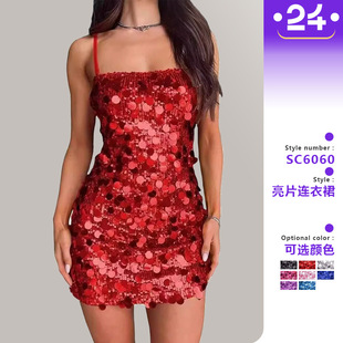 sequin sexy camisole dress女式 吊带连衣裙 Women 性感亮片修身