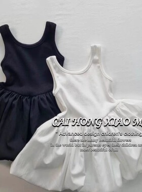 韩国童装女童夏季洋气连衣裙2025新款儿童高级气质背心裙花苞裙子