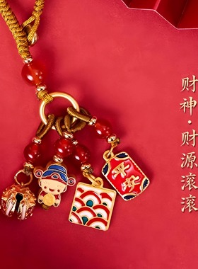 灵隐同款百无禁忌钥匙扣古法金沙金吊坠金刚结玛瑙配饰包包车挂饰