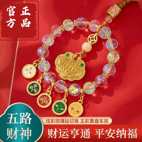 五路财神车挂杭州灵隐西湖送礼物