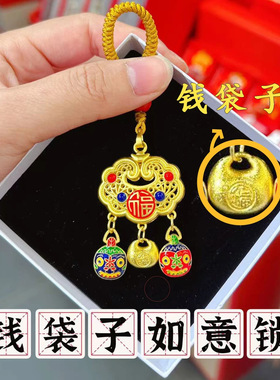 杭州新款钱袋子如意锁钥匙扣挂饰吞金兽挂包挂幸福一家礼盒装赠礼