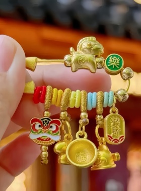 灵隐马年小福袋胸针孕妇宝宝平安压惊防惊吓扣针新生儿沙金别针