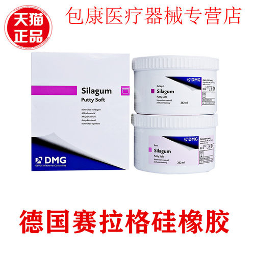 牙科重体印模材料硅橡胶混合头