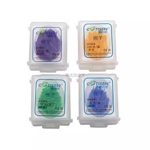 牙科材料康田正木楔子口腔用牙间隙楔正畸辅助普通塑料楔子