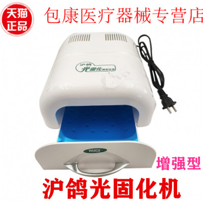 牙科基托口腔托盘口腔护理设备