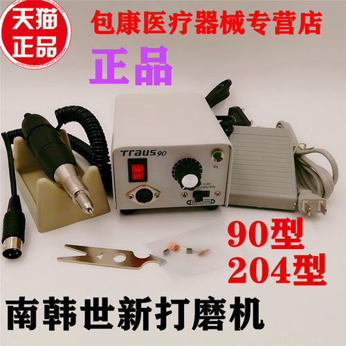 牙科玉石核桃琥珀雕刻电磨机